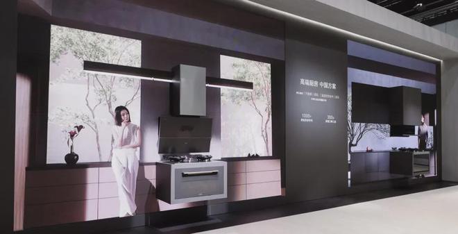 zoty中欧体育全站中国高端化途径这条关于厨房(图4)