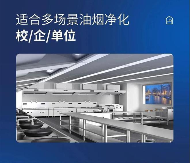 zoty中欧官方网站云南西双版纳傣园旅店油烟净化一体机装置计划(图4)