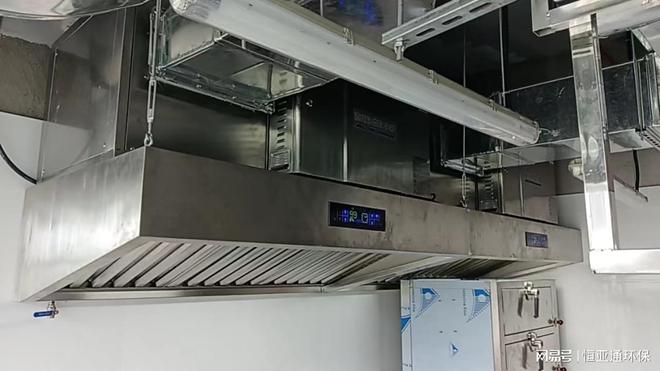 zoty中欧网页版油烟净化器与烟罩一体机：餐饮厨房油烟处置的好妙手(图1)