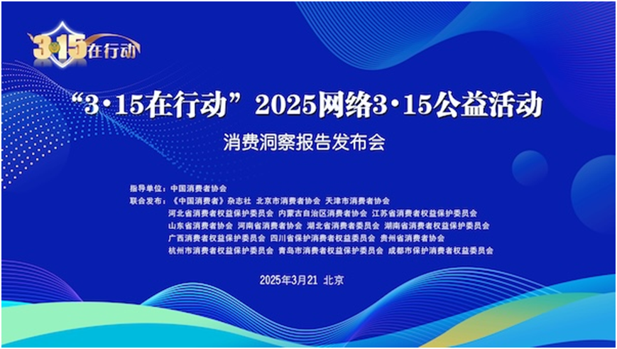 zoty中欧体育全站厨电消耗洞察陈述：功用集成、智能化引领开展新趋向(图1)
