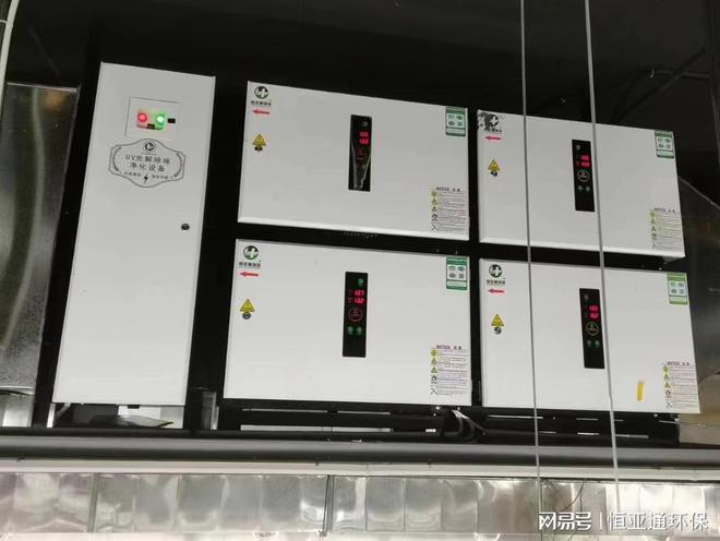 zoty中欧官方网站油烟净化器一体机连续增加破新高：传统油烟净化器转型之路(图3)