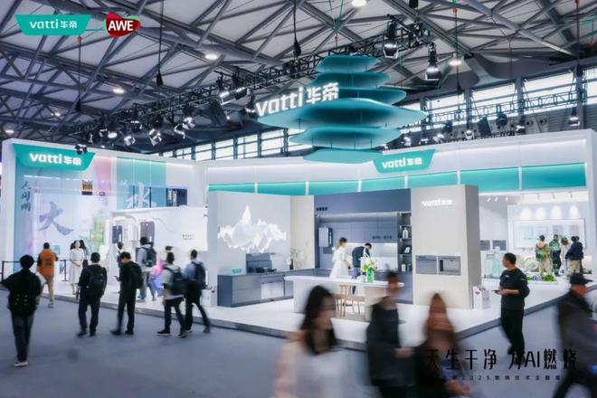 zoty中欧网页版龙头厨电品牌的中场战事(图1)