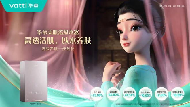 zoty中欧网页版龙头厨电品牌的中场战事(图3)