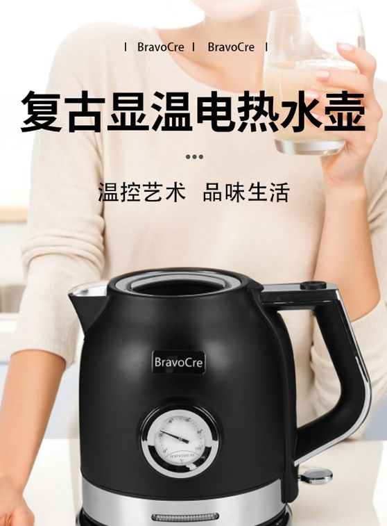 zoty中欧官网布拉沃电器：以匠心品格打造环球厨房小家电标杆(图3)