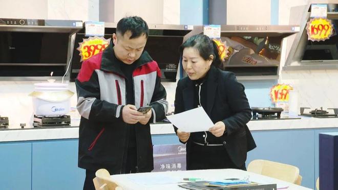 zoty中欧体育中卫：家电“以旧换新”买卖笔数达114万笔间接动员消耗额达500(图1)