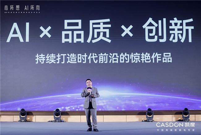 zoty中欧网页版凯度电器深度解读：开拓高端厨电赛道的共同增加途径(图4)