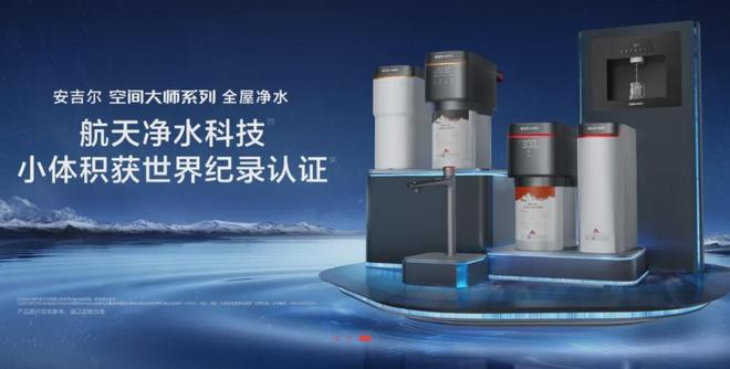 zoty中欧官网一季度厨电品类增速NO1市场空间有多大？(图4)