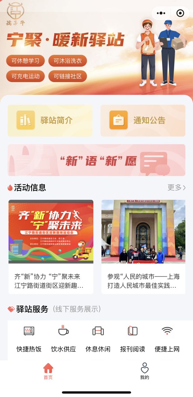 zoty中欧官方网站白领“吐槽”楼下油烟味成果……这波处理成绩的操纵太秀了！丨营(图6)